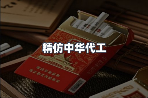 越南香烟系列